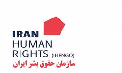 IHRNGO: İran’da 8 ayda bin 20 kişi idam edildi